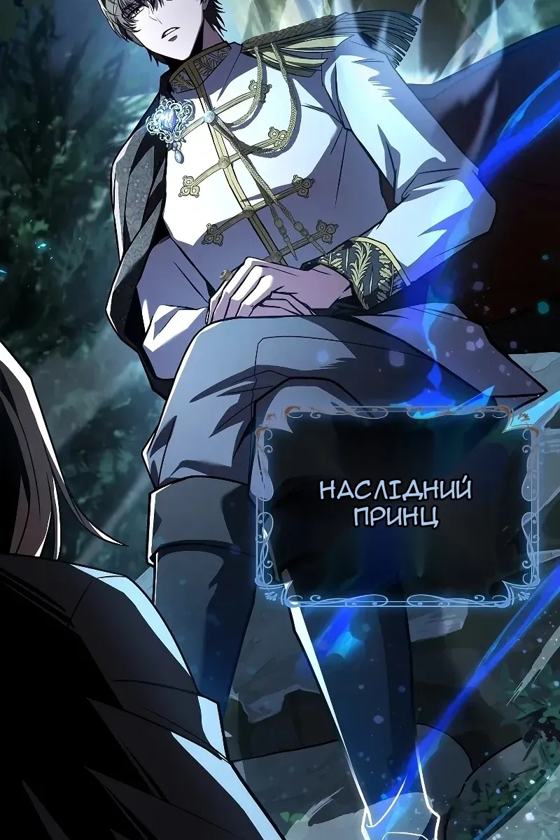 Сторінка 128