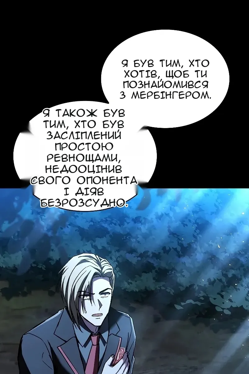 Сторінка 5