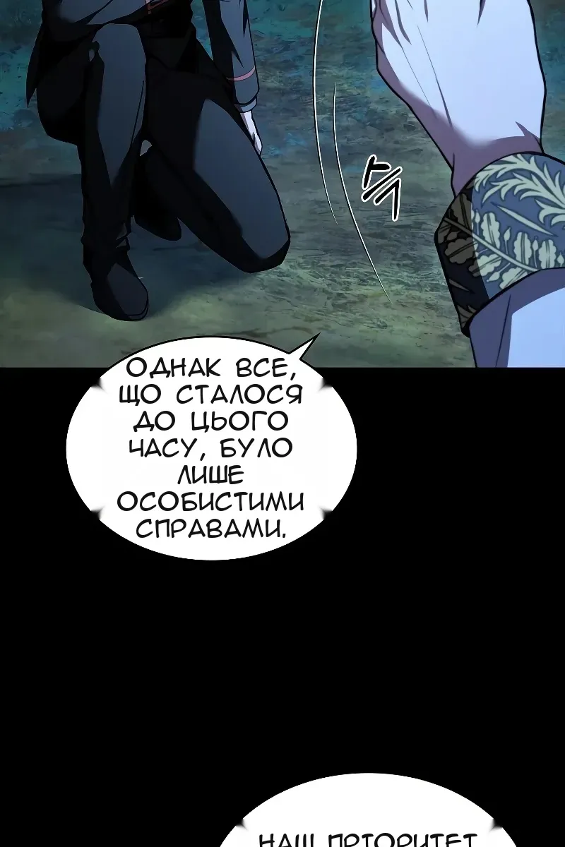 Сторінка 9
