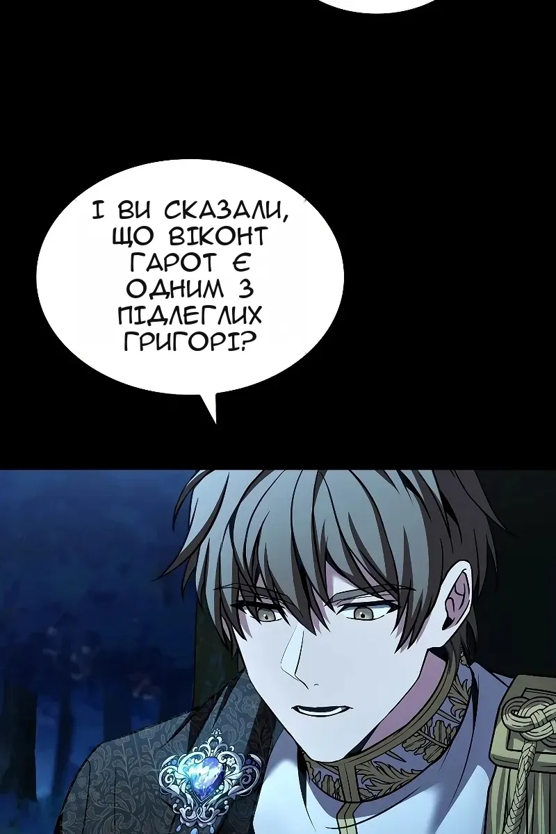 Сторінка 11