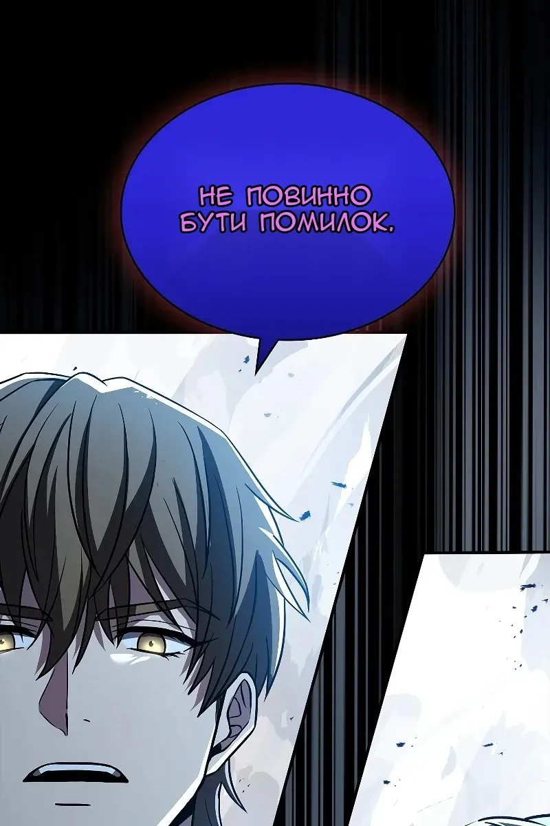 Сторінка 14