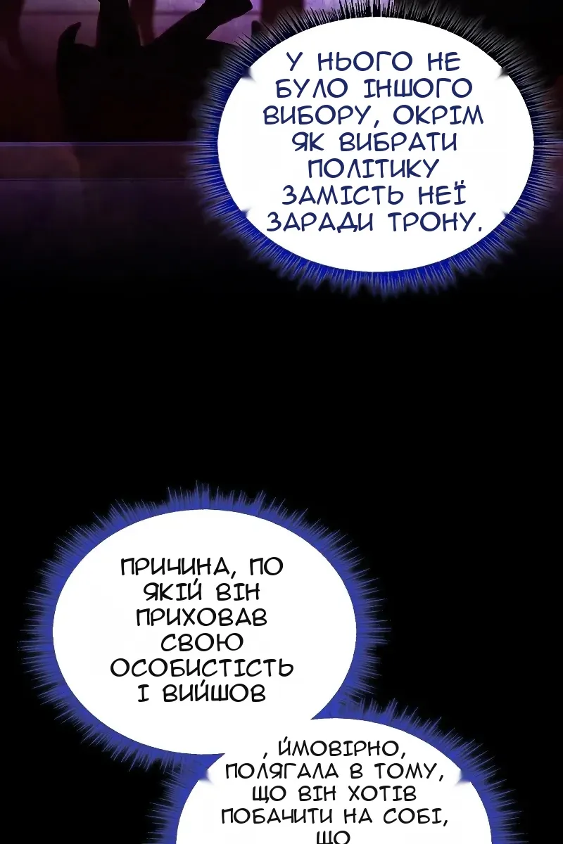 Сторінка 21