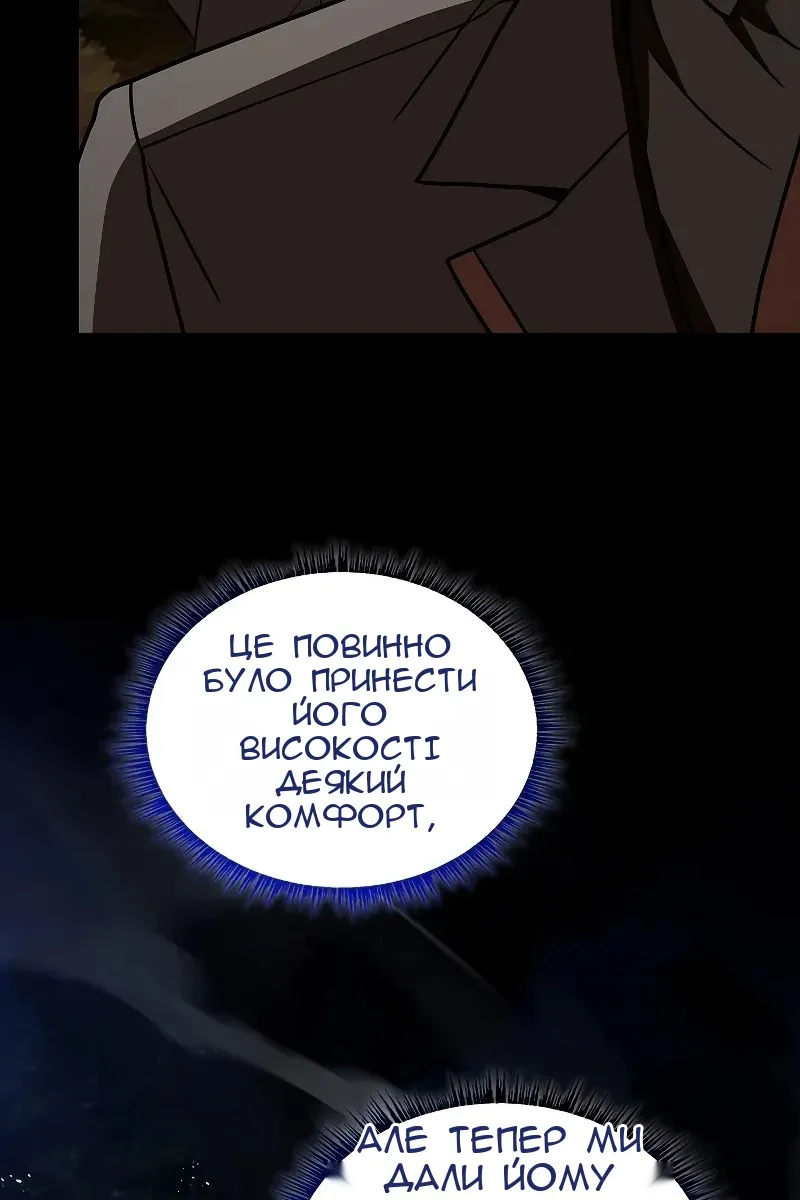 Сторінка 23