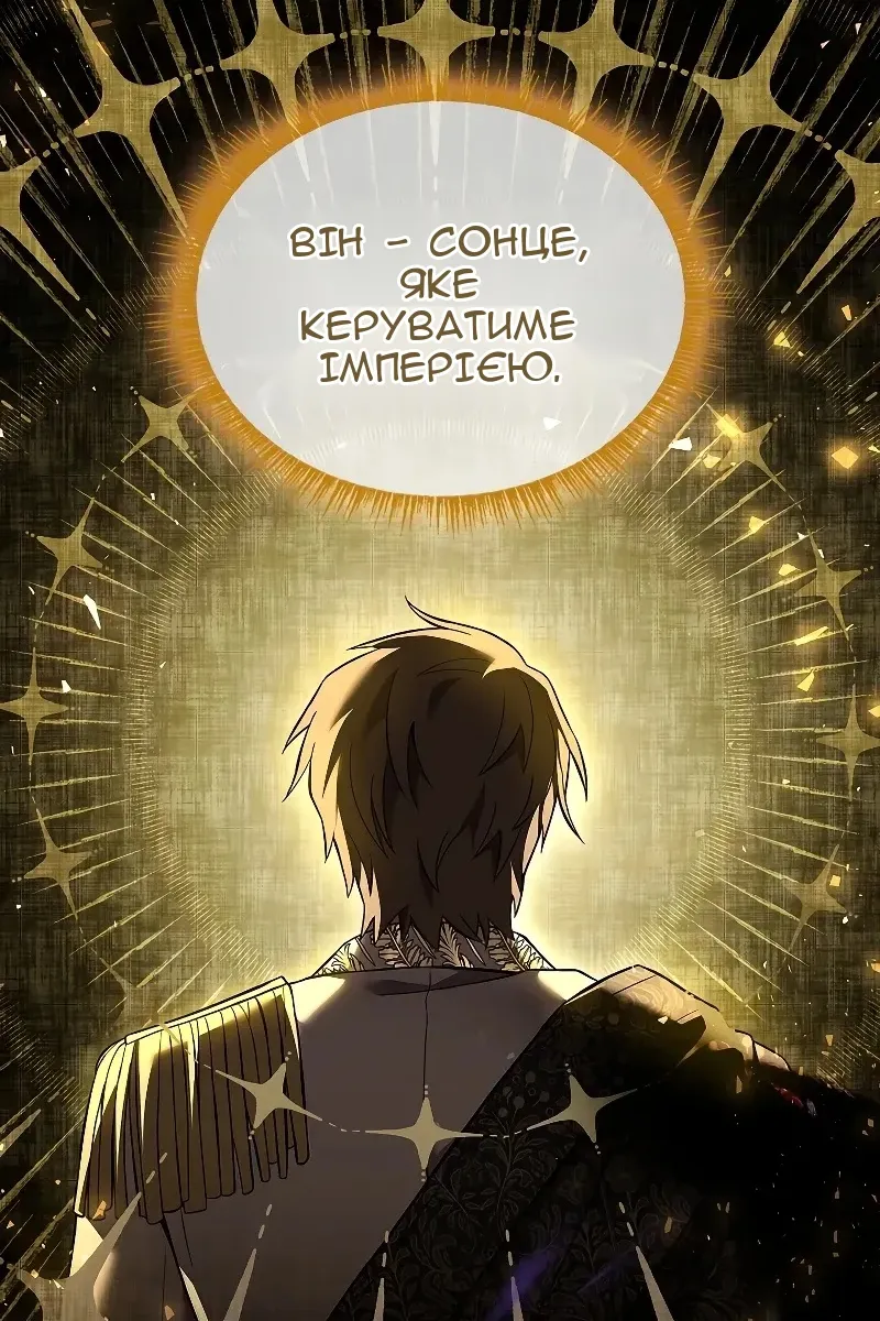 Сторінка 26
