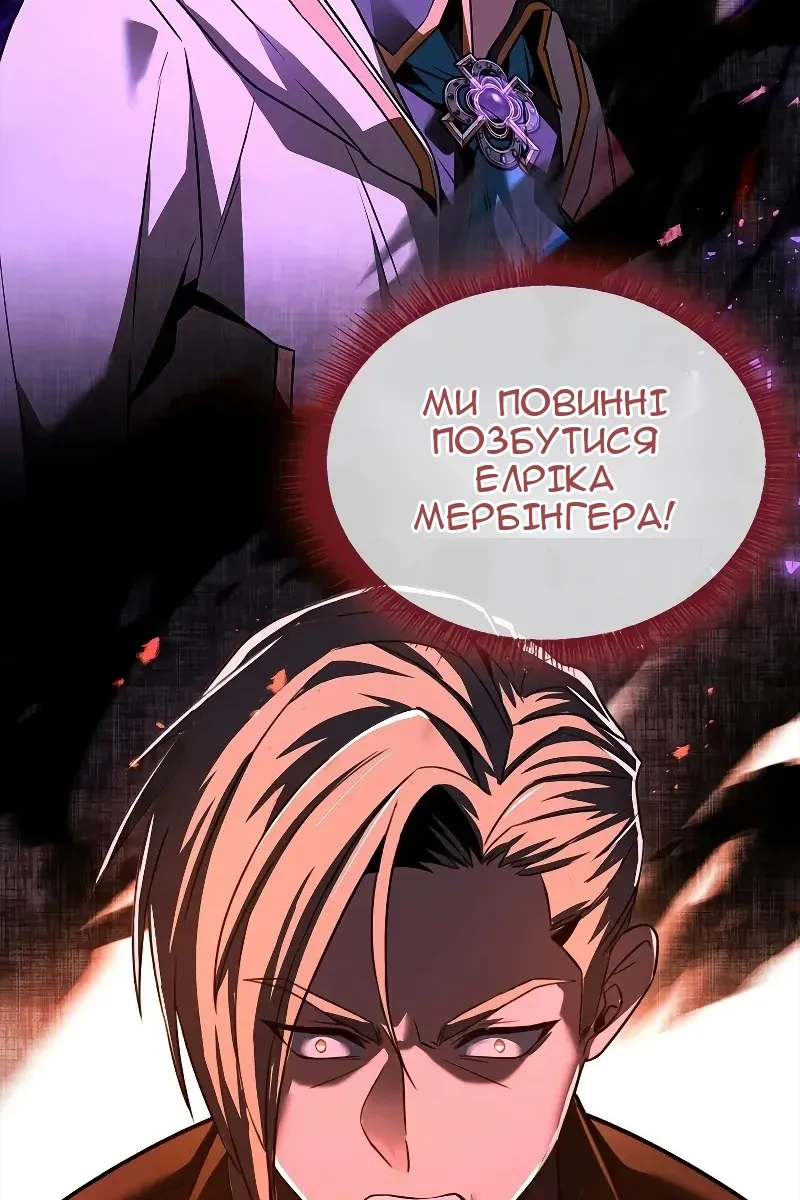 Сторінка 28