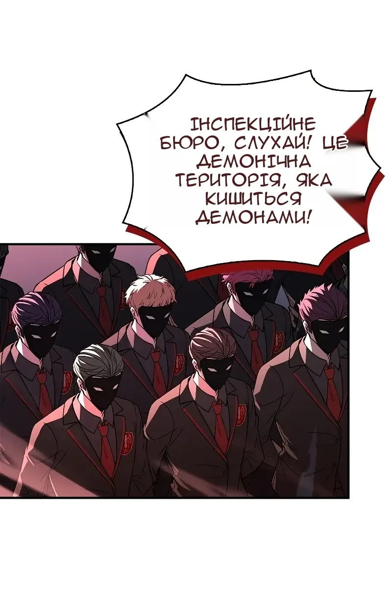 Сторінка 33
