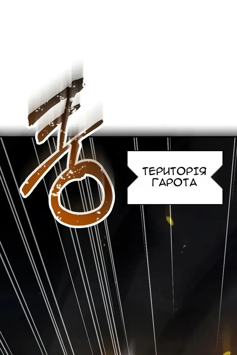 Сторінка 35