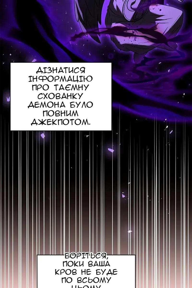 Сторінка 47