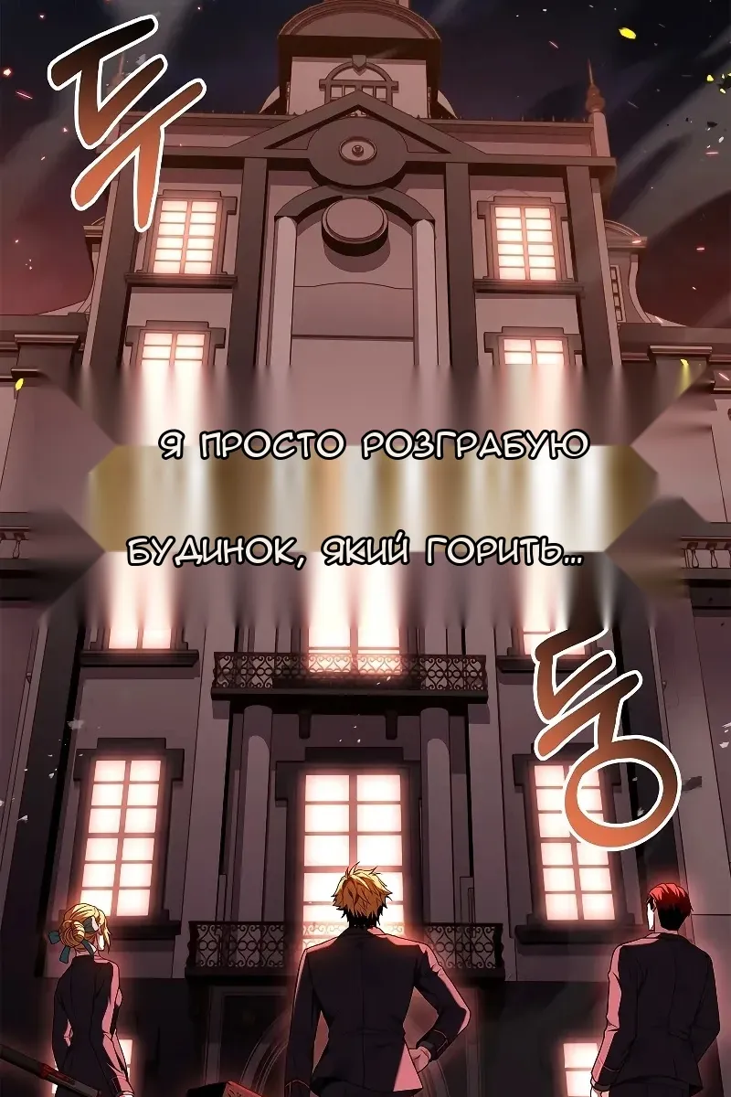 Сторінка 49