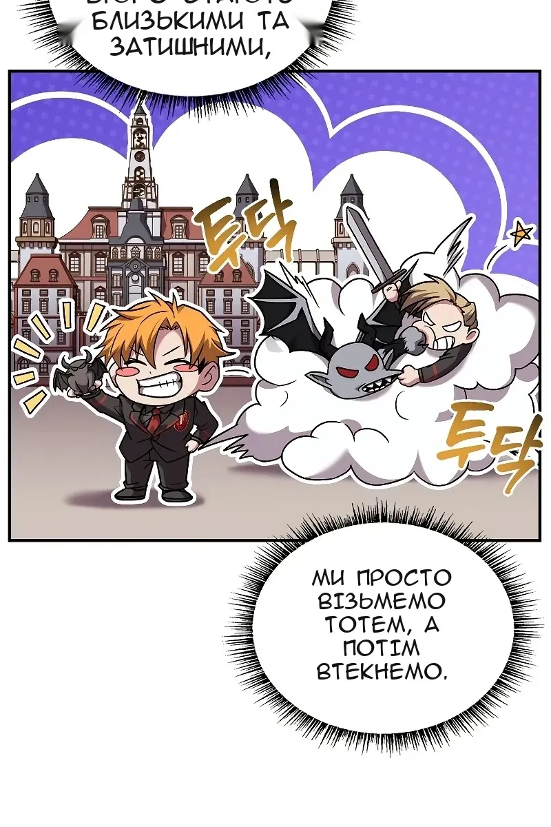 Сторінка 51