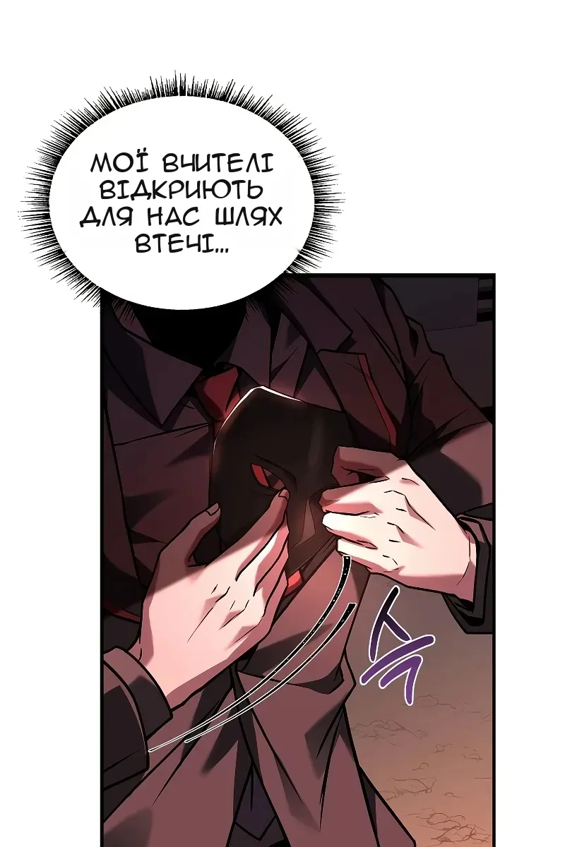 Сторінка 52
