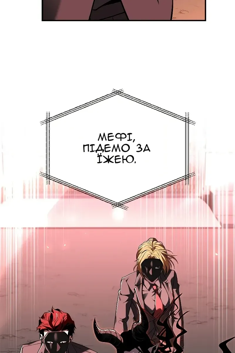Сторінка 53