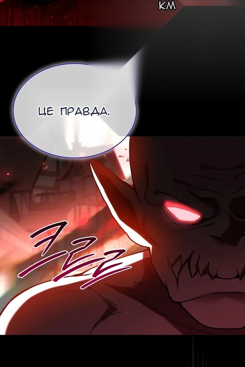 Сторінка 81