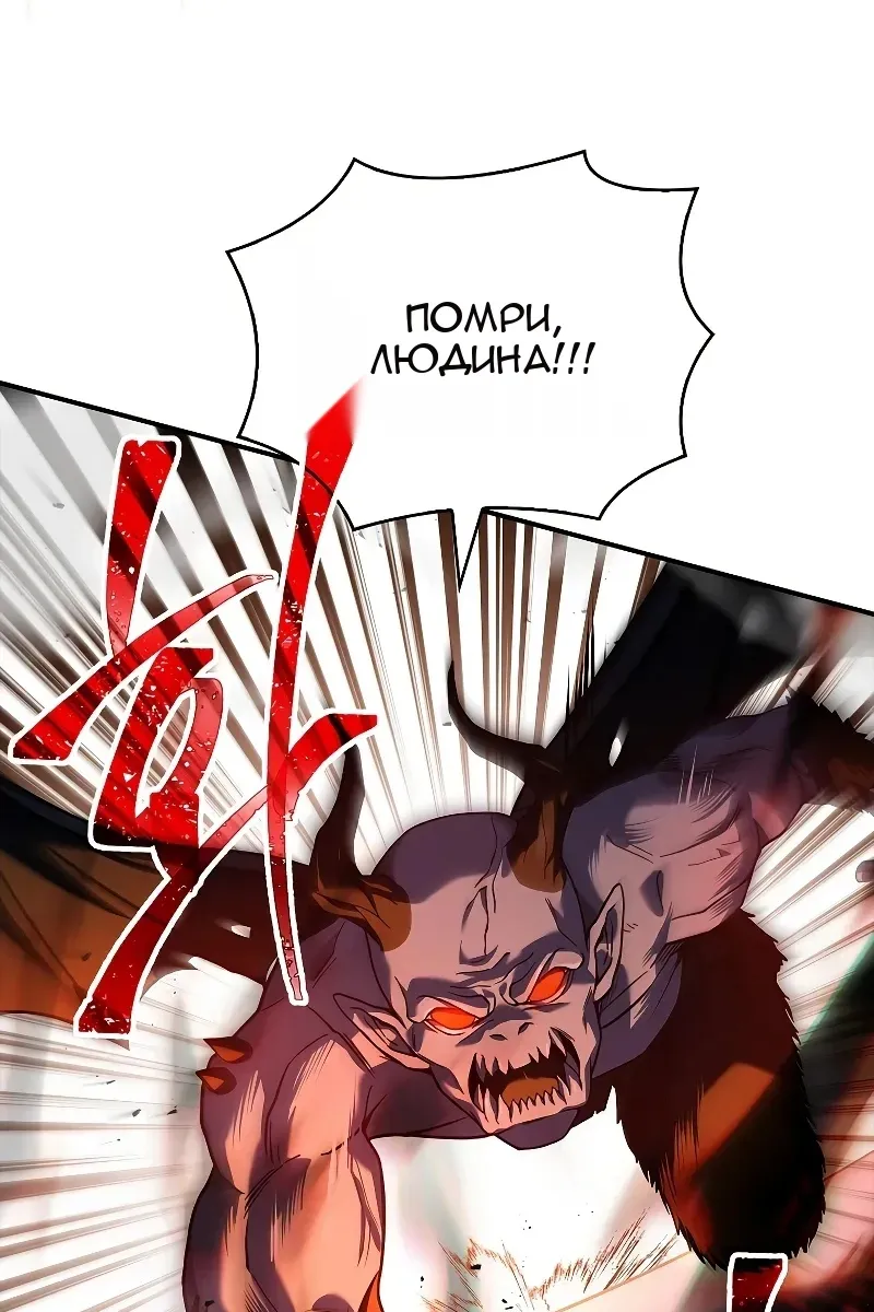 Сторінка 83