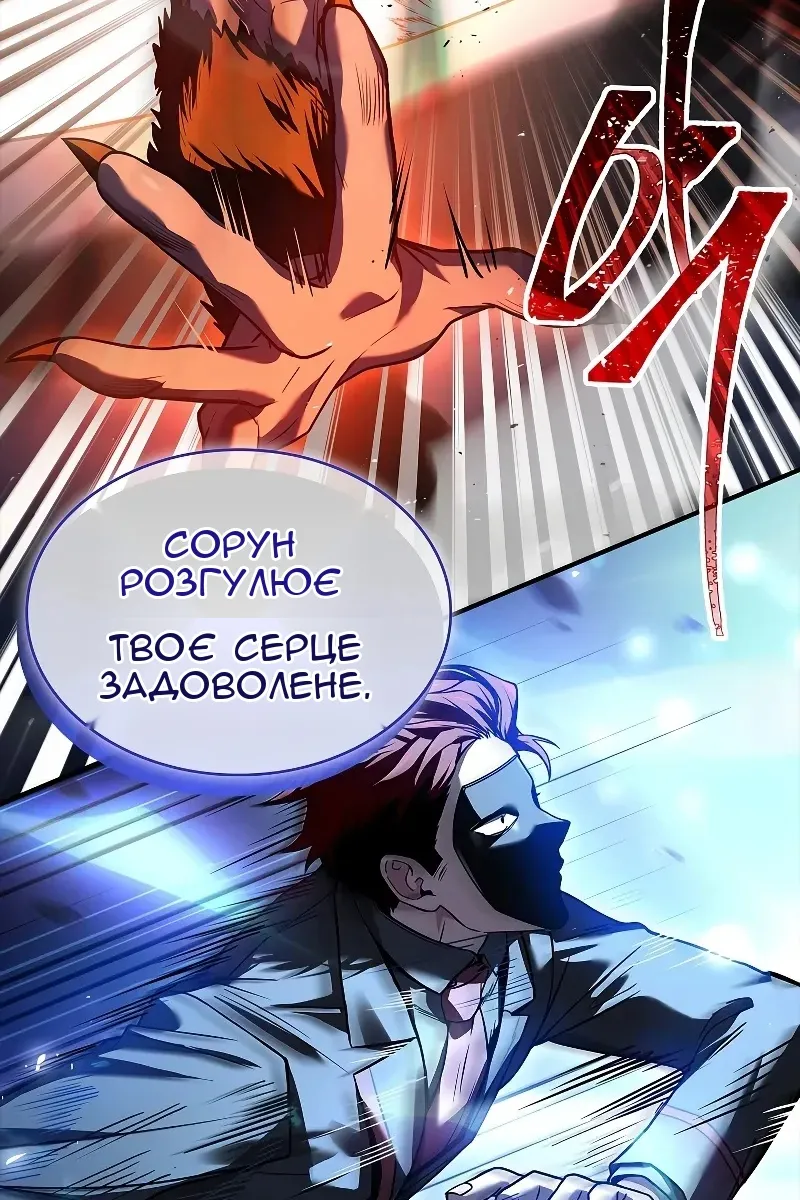 Сторінка 84