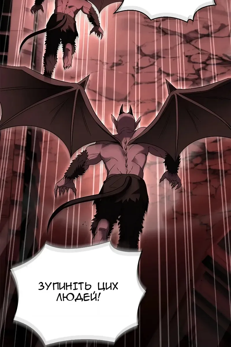 Сторінка 90