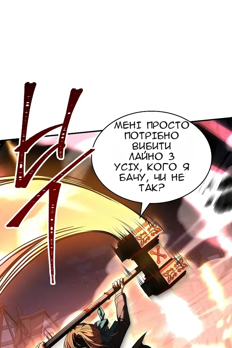 Сторінка 92