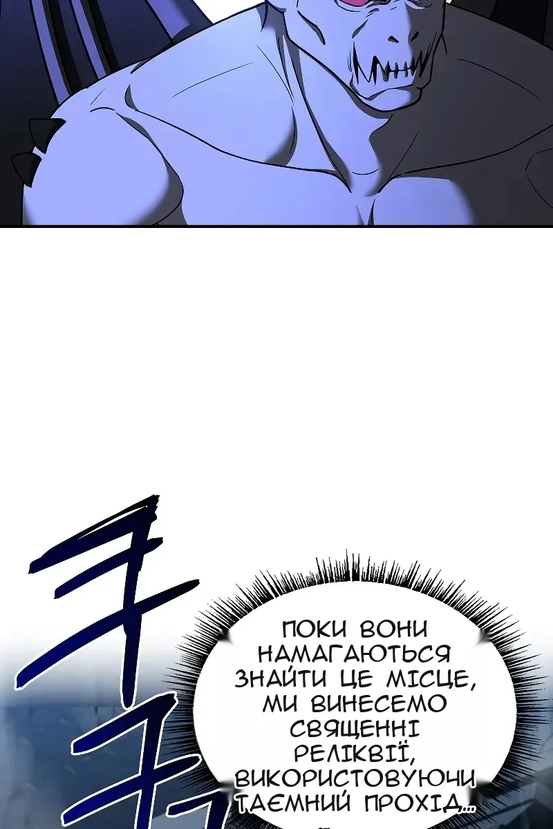 Сторінка 107