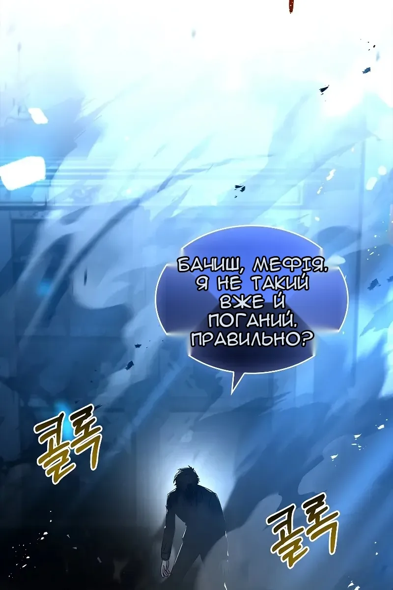 Сторінка 113
