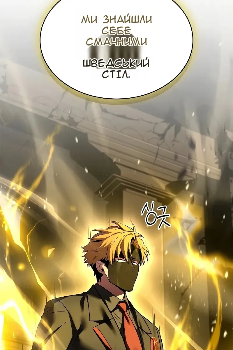 Сторінка 117