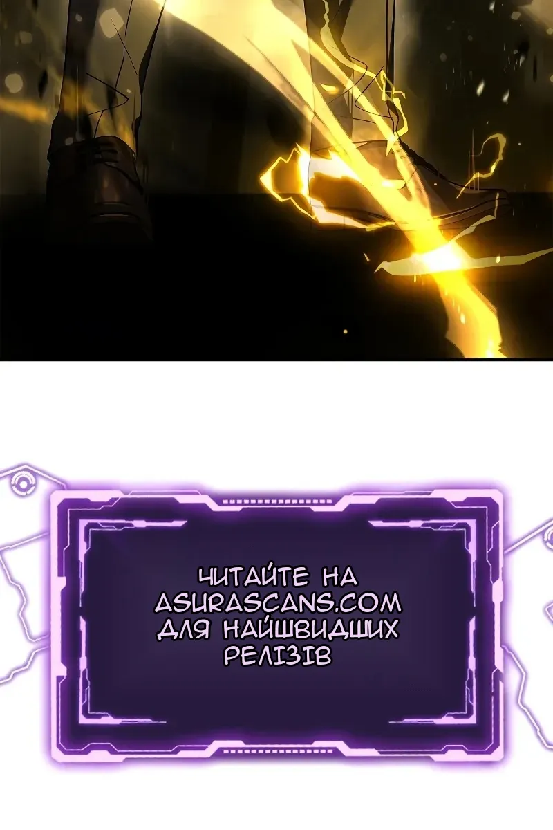 Сторінка 119