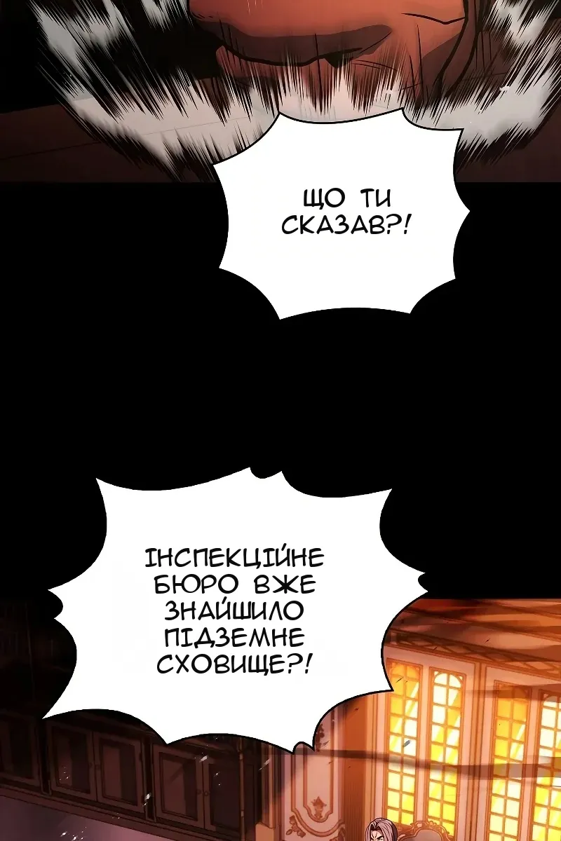 Сторінка 5