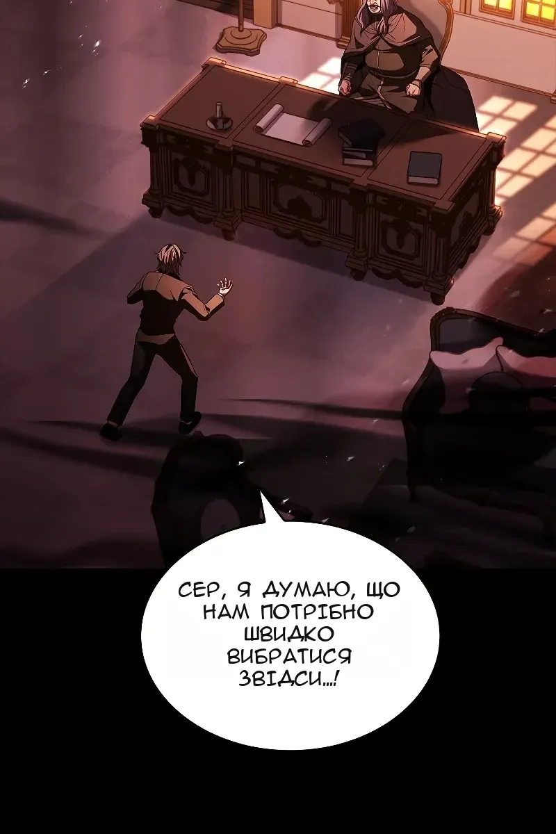 Сторінка 6