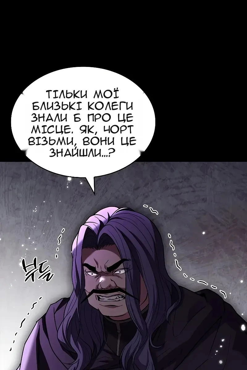 Сторінка 7