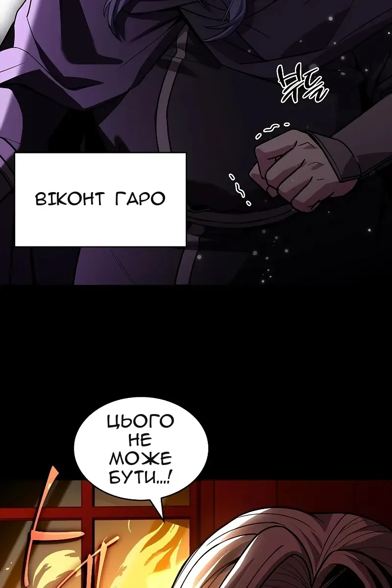 Сторінка 8