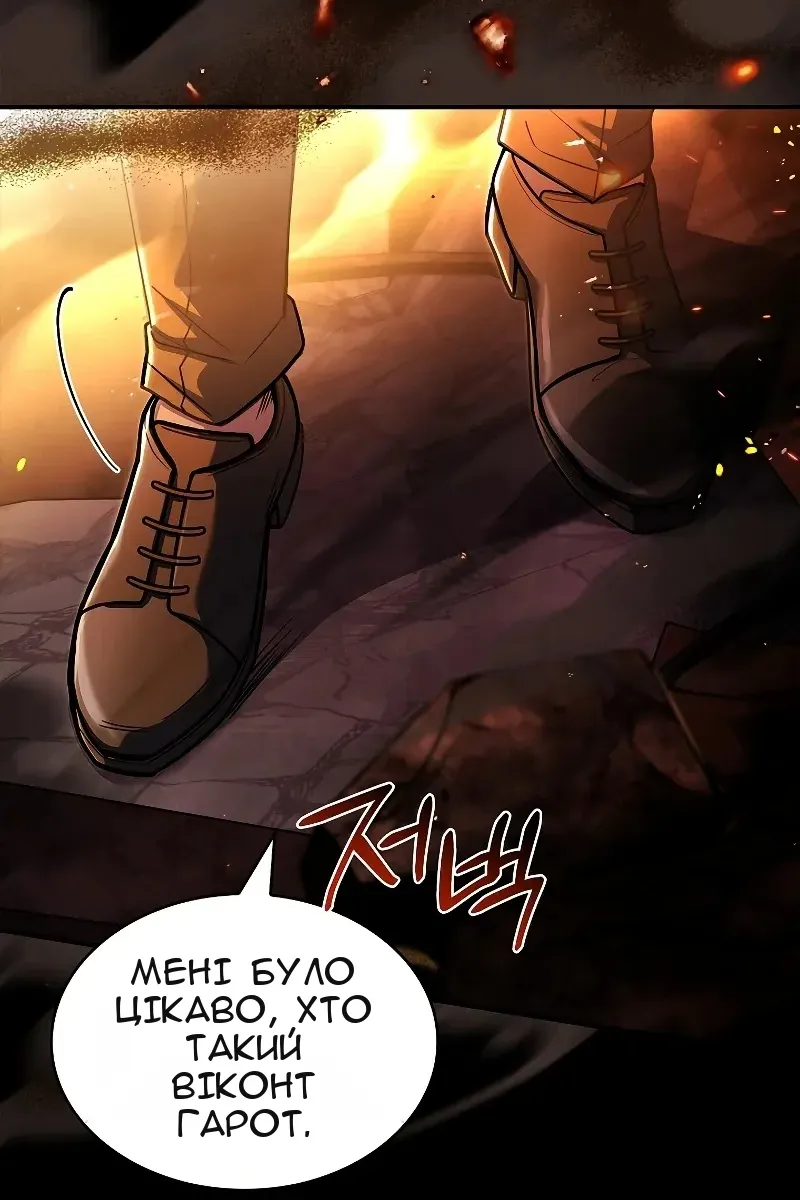 Сторінка 16