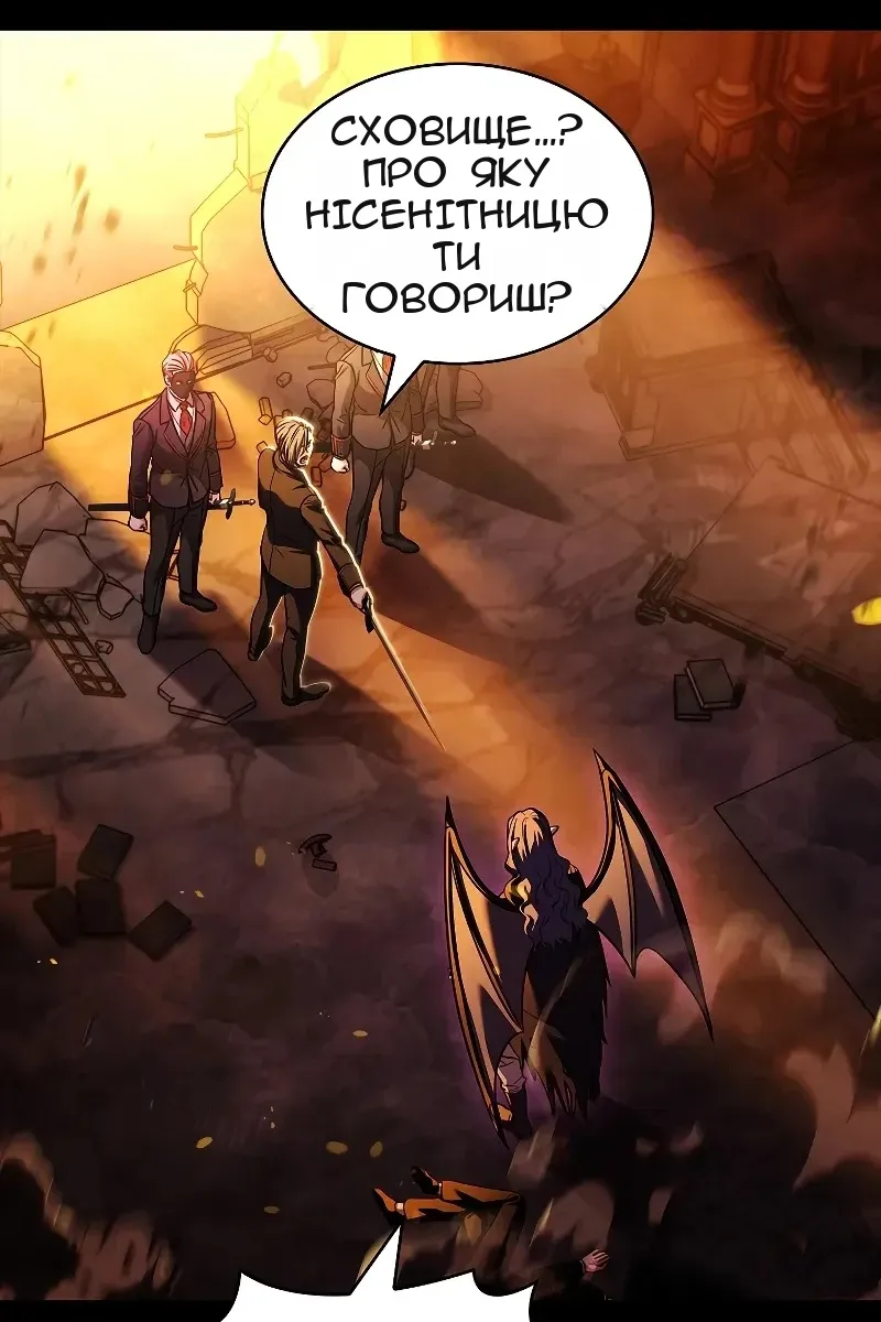 Сторінка 25