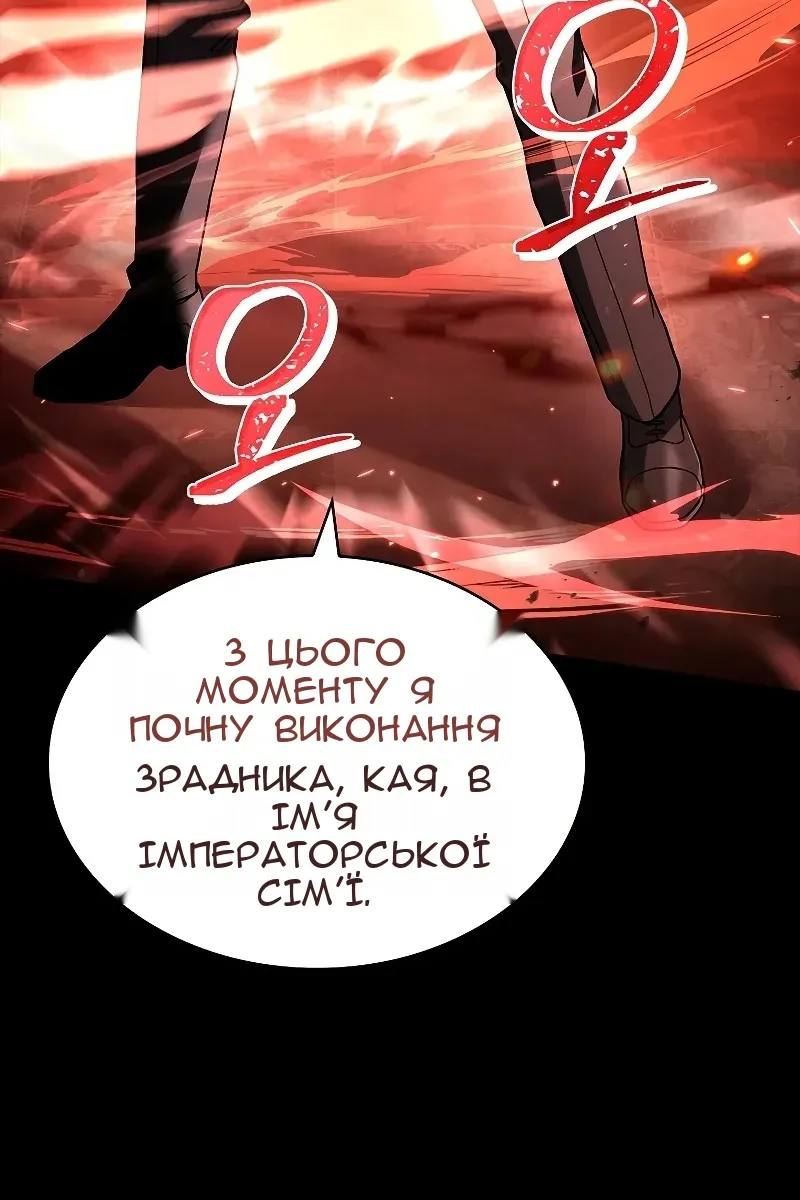 Сторінка 31