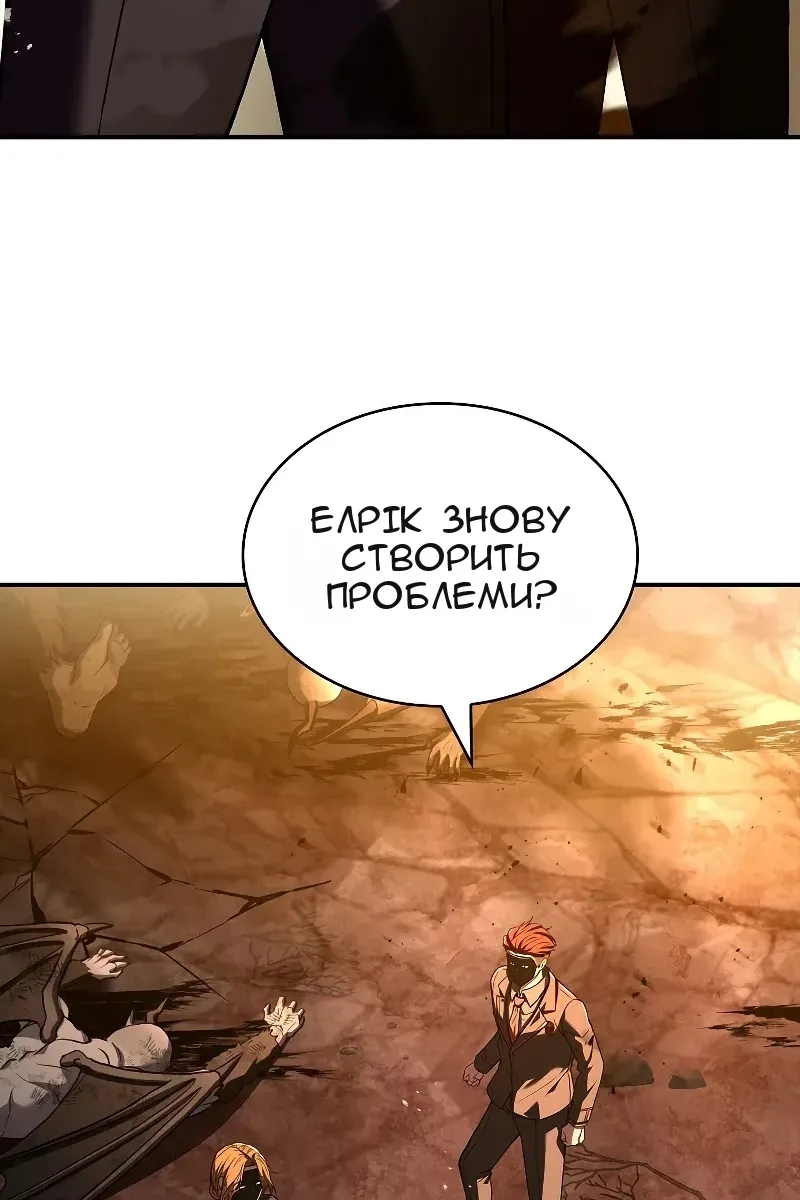 Сторінка 45