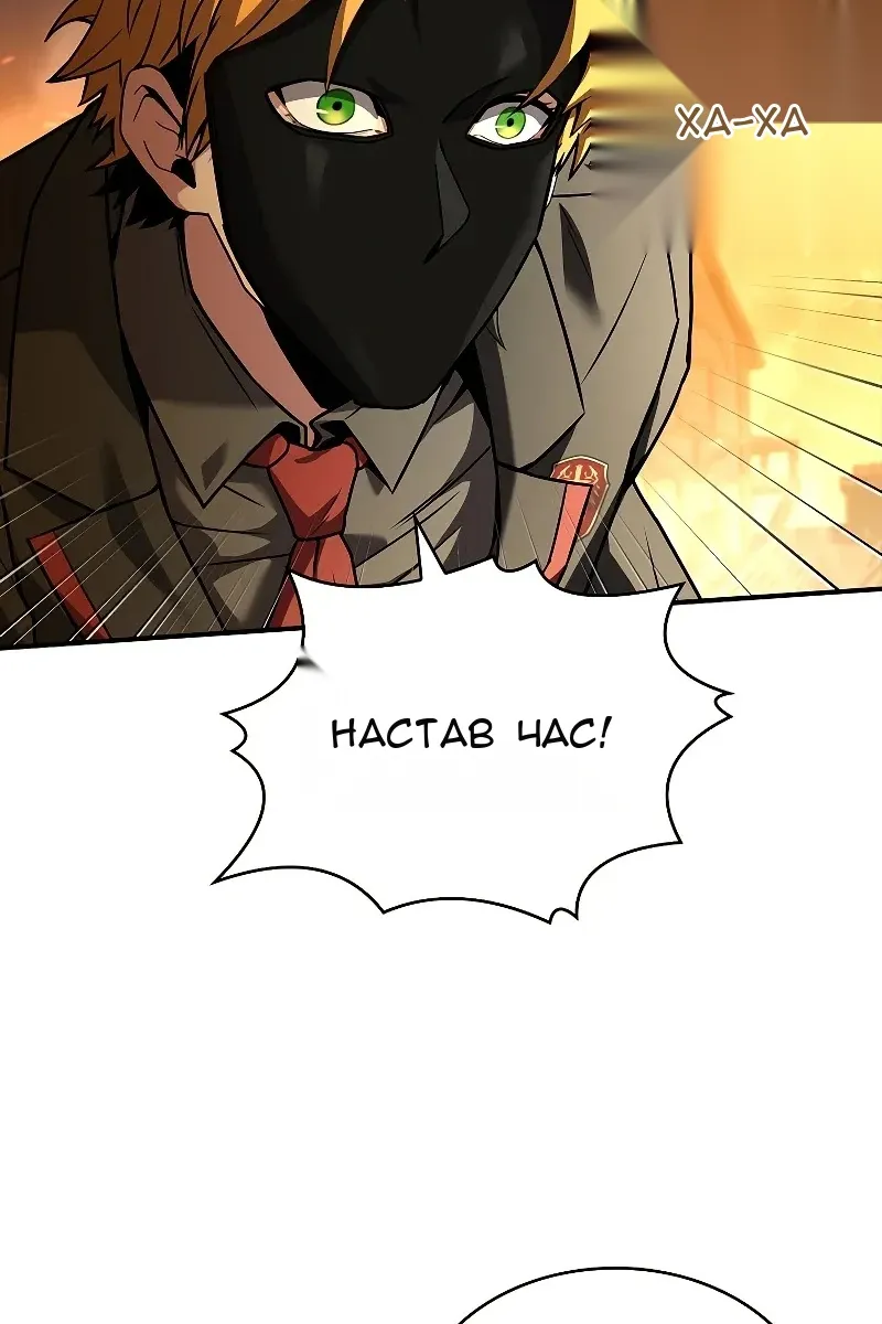 Сторінка 52