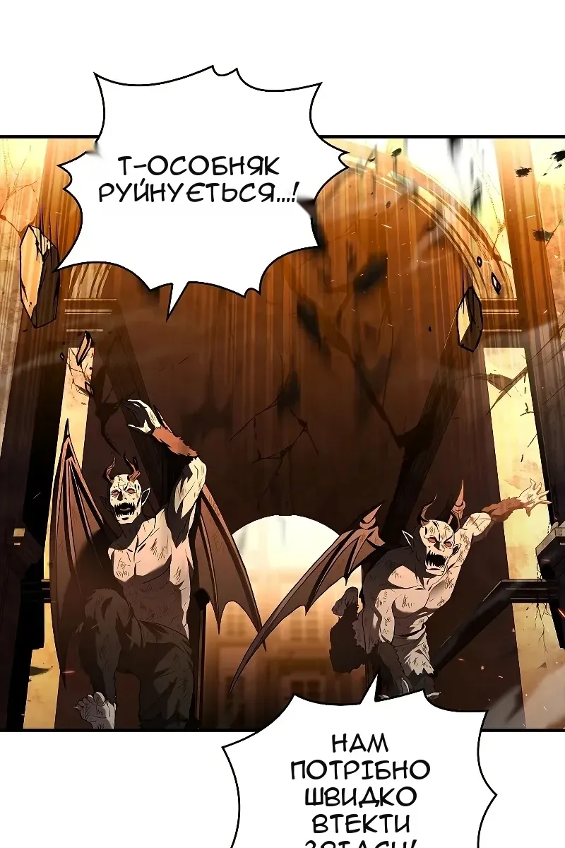 Сторінка 66