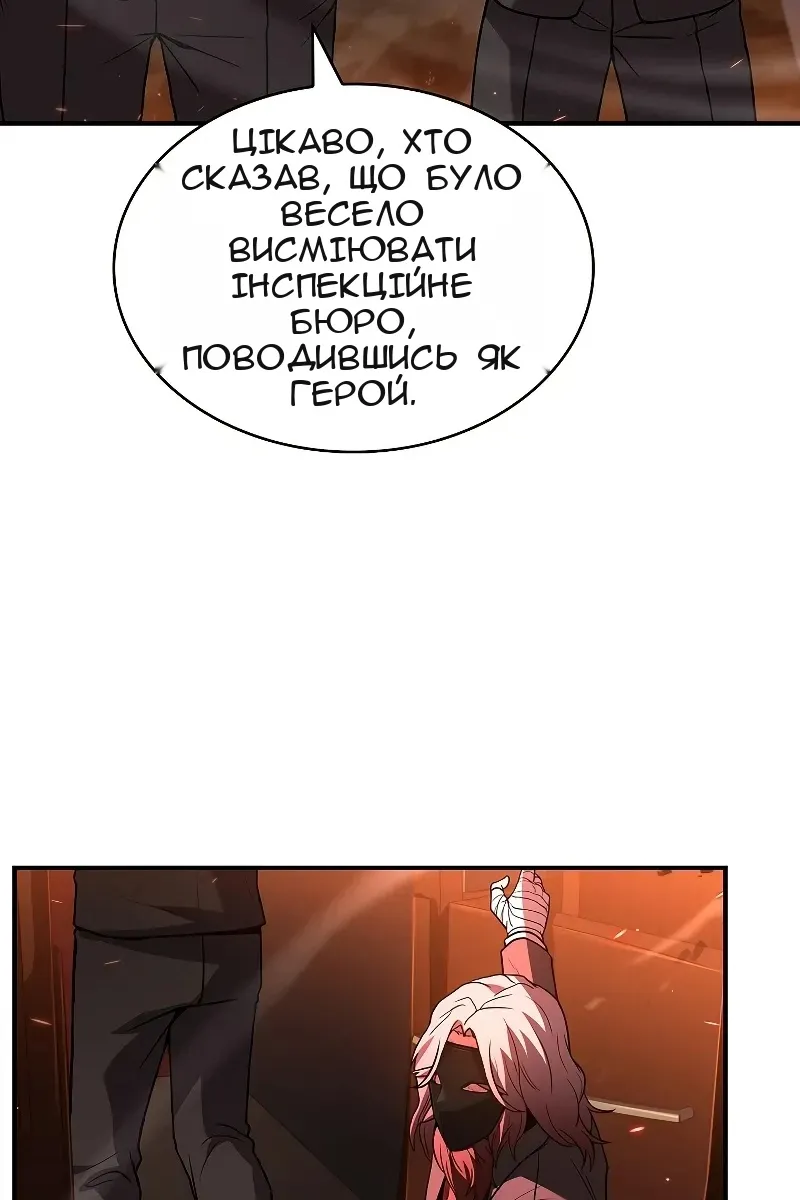 Сторінка 73