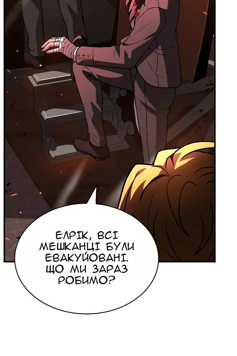 Сторінка 74
