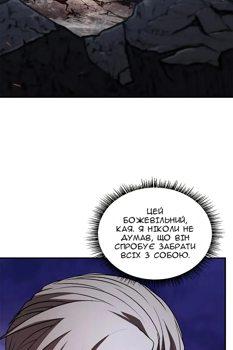 Сторінка 81