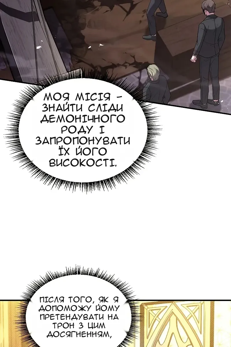 Сторінка 87