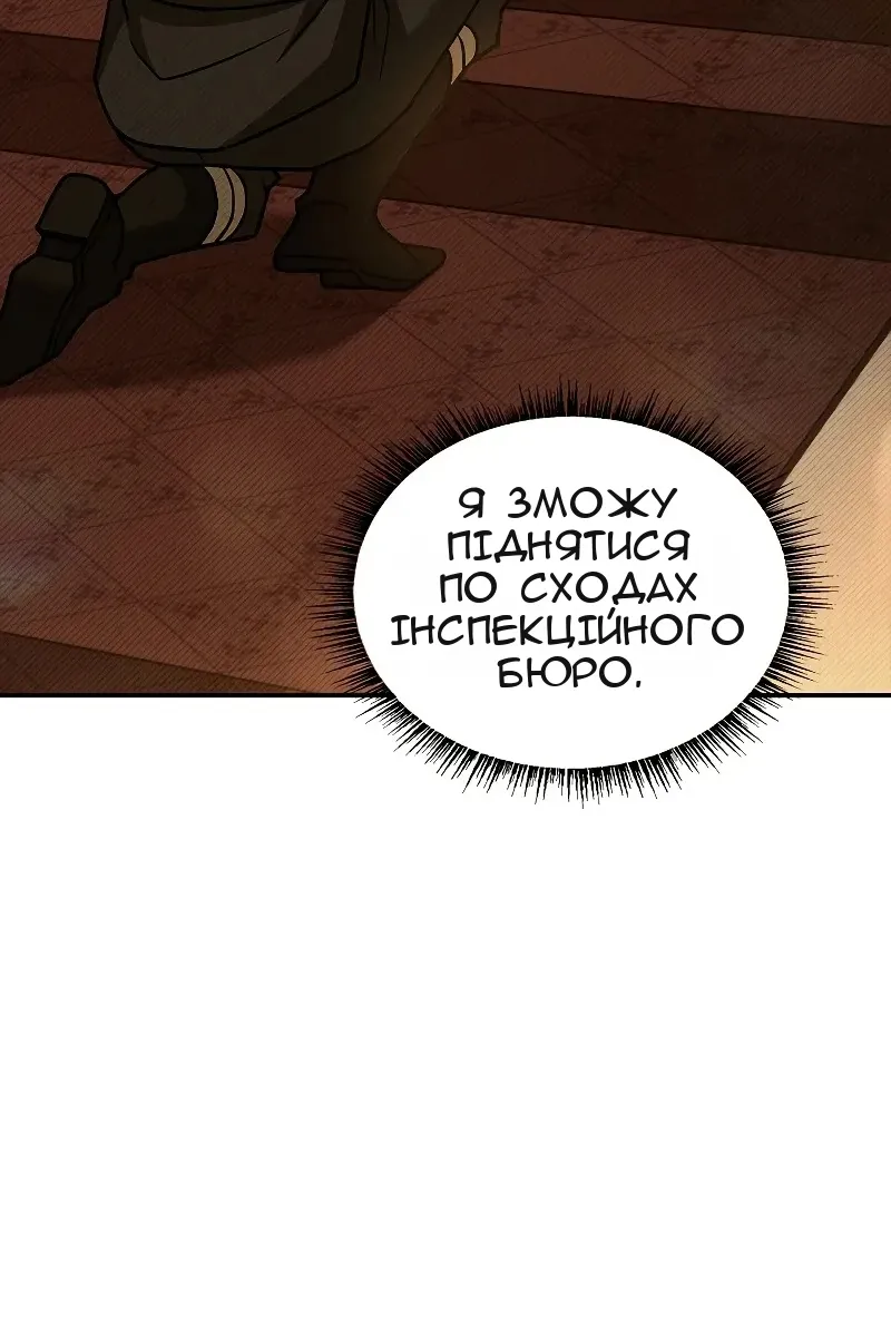 Сторінка 89