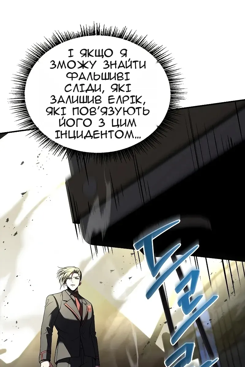 Сторінка 90