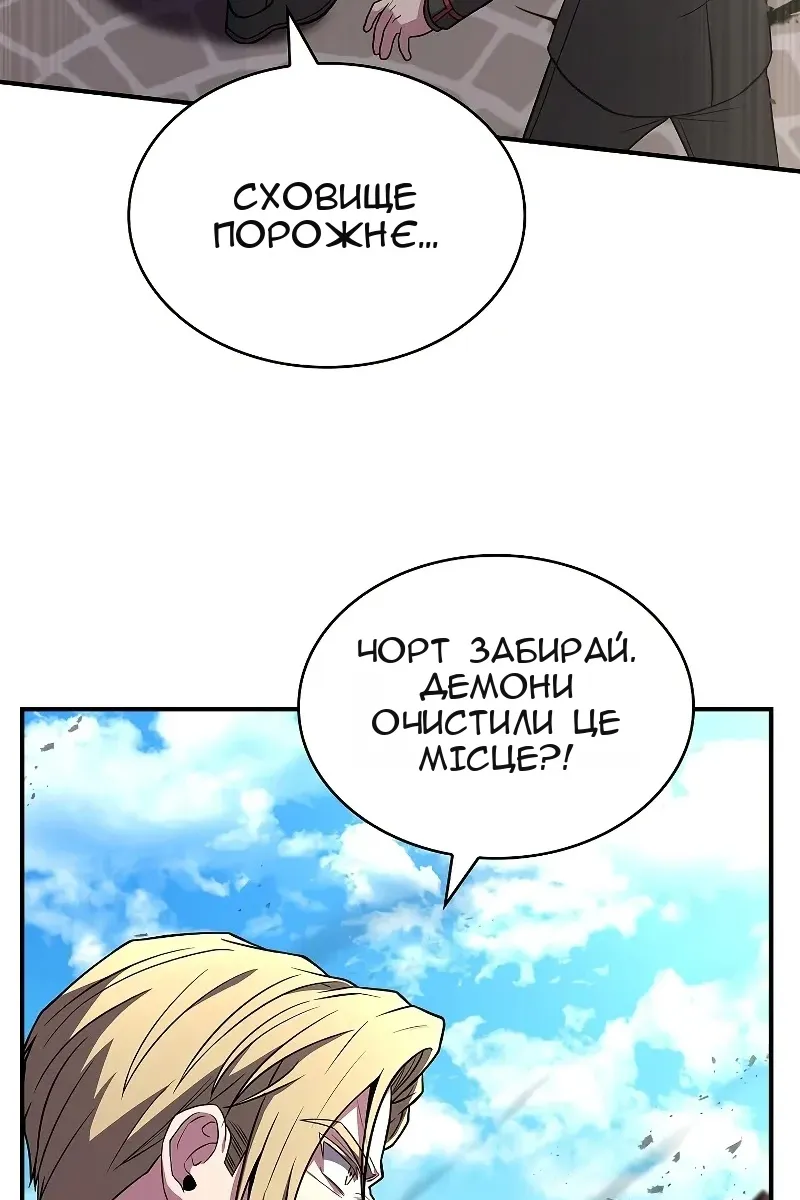 Сторінка 97