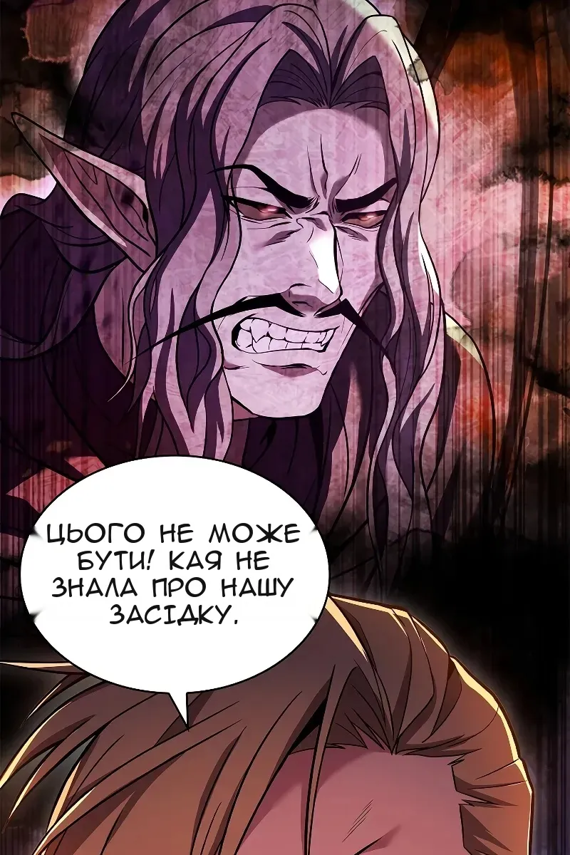 Сторінка 99