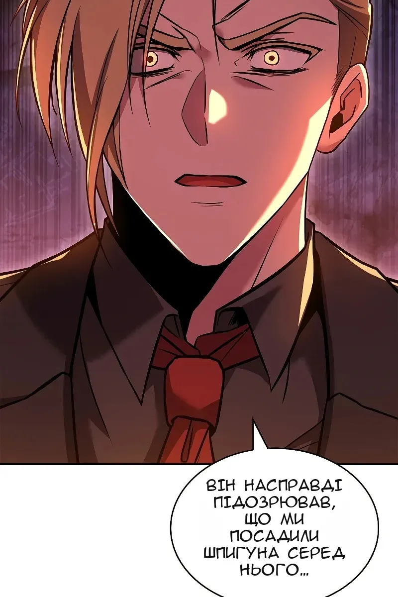 Сторінка 100