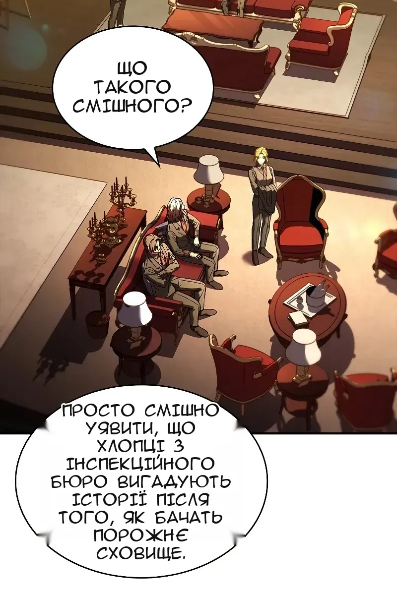 Сторінка 107