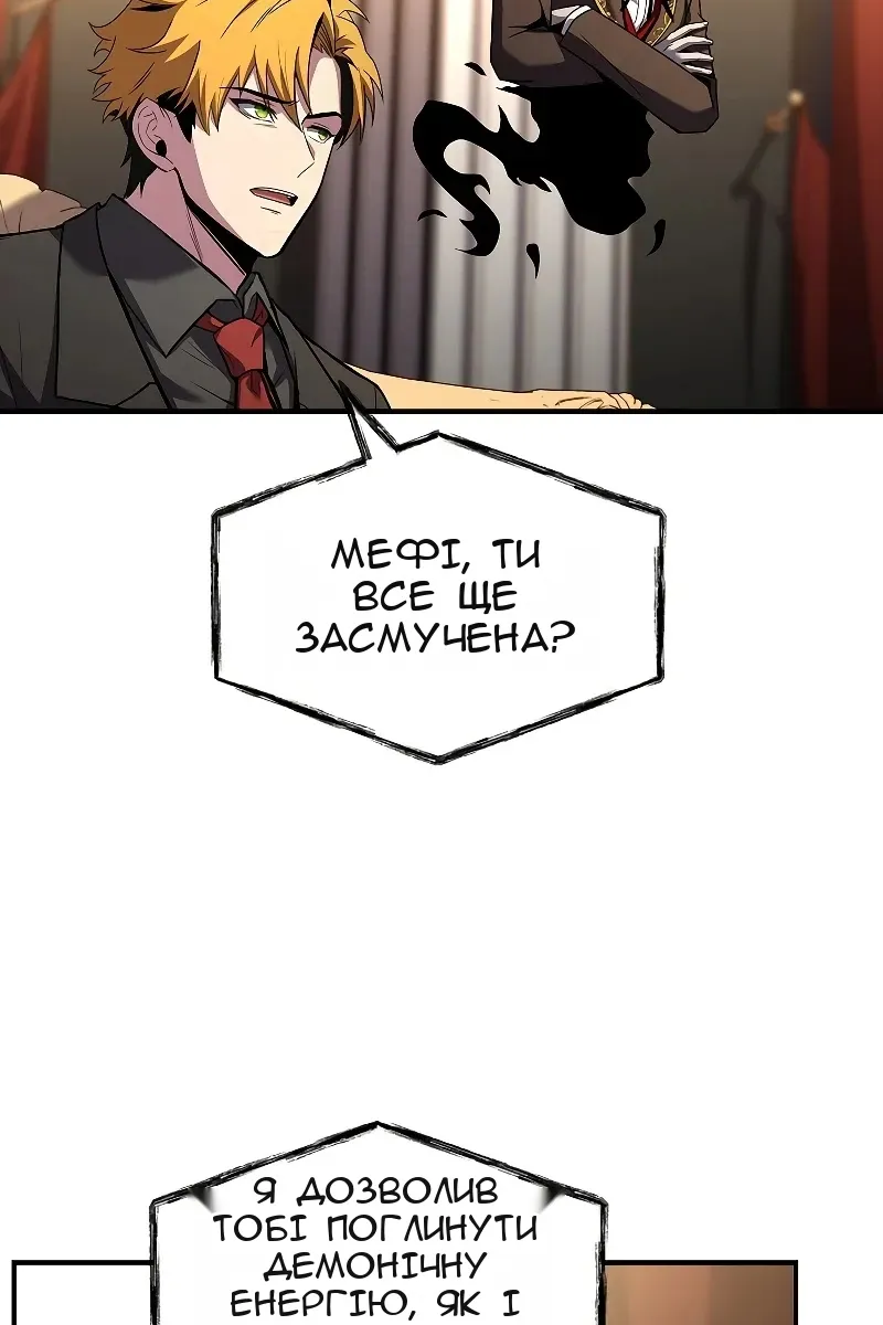 Сторінка 110