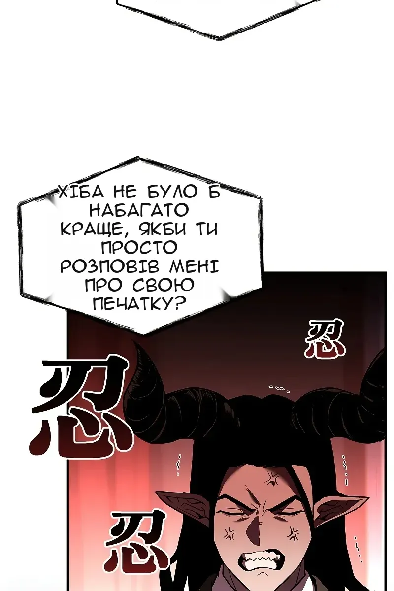 Сторінка 112