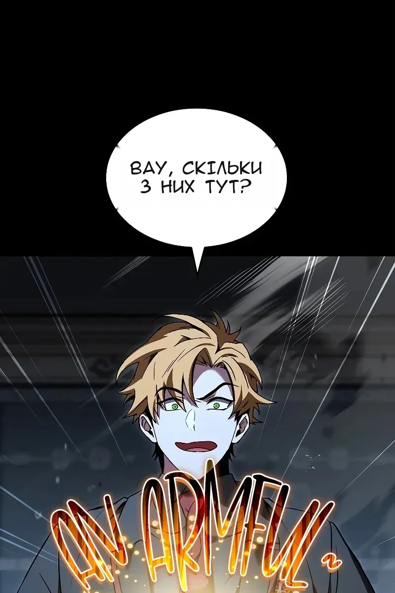 Сторінка 114