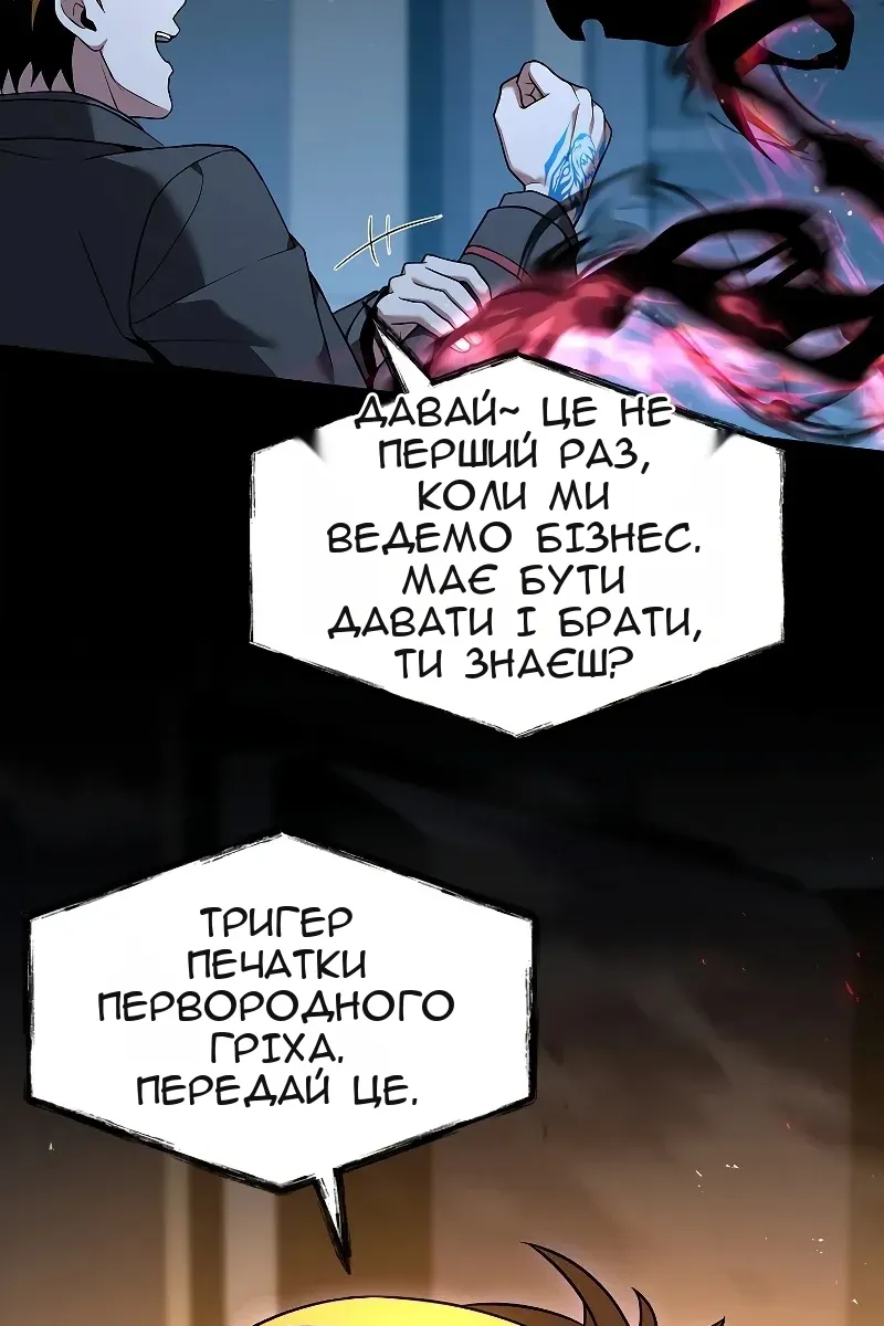 Сторінка 127