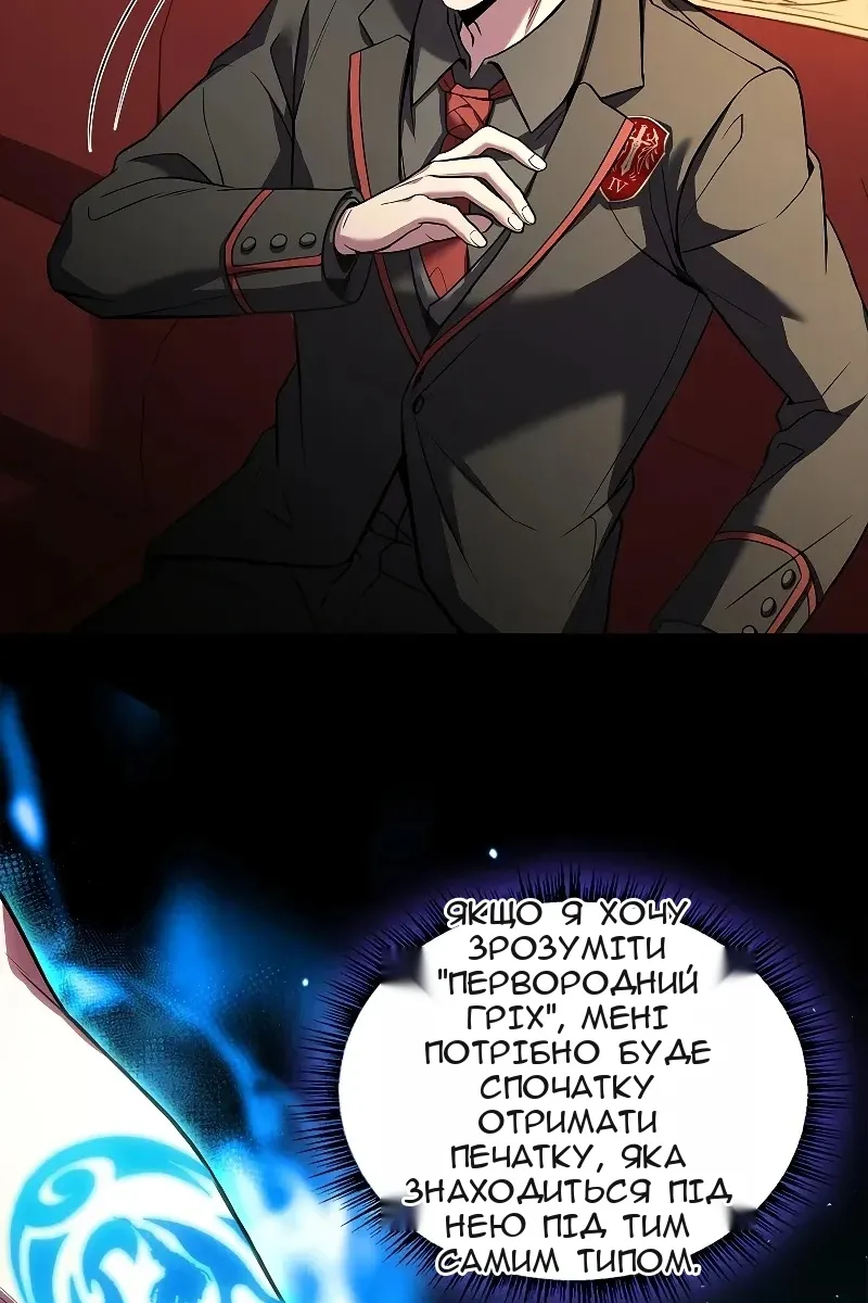 Сторінка 136